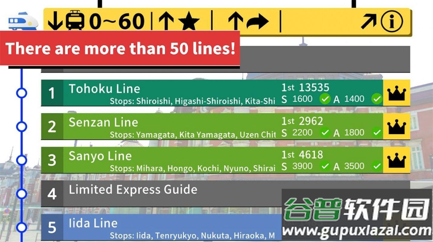 你的火车2游戏官方版截图3