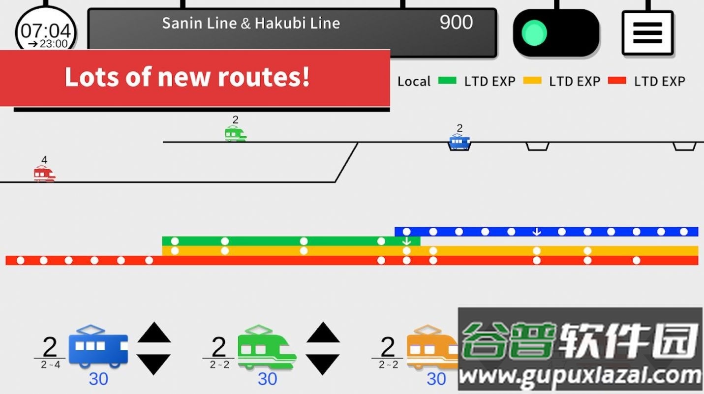 你的火车2游戏官方版截图4