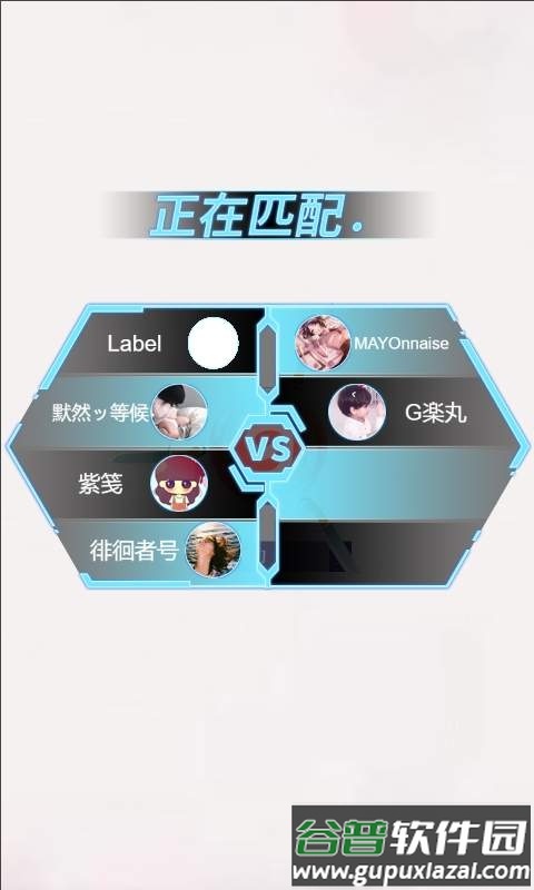 全民竞技英雄红包版截图4