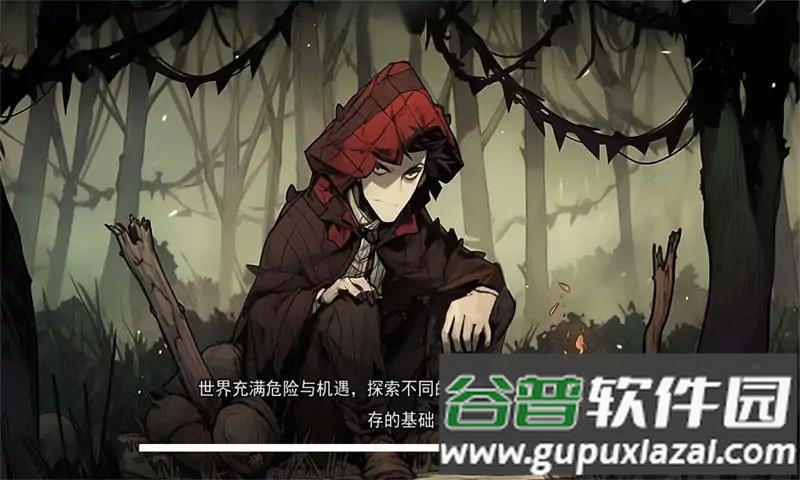 饥荒收集生存安卓版截图1