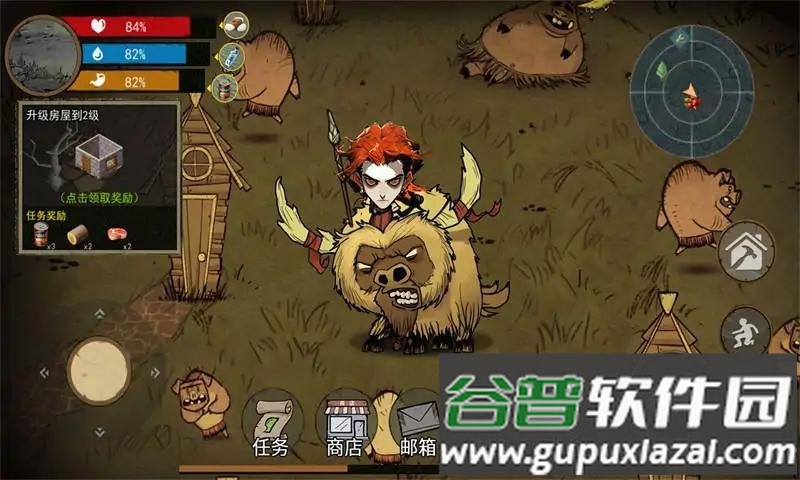 饥荒收集生存安卓版截图2