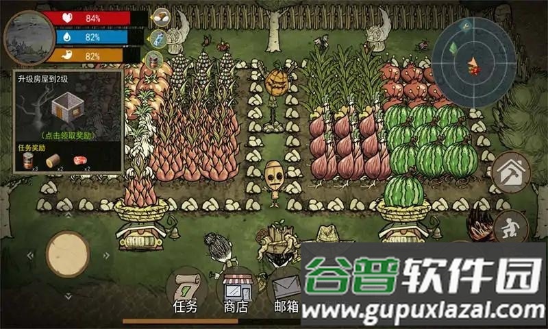 饥荒收集生存安卓版截图3