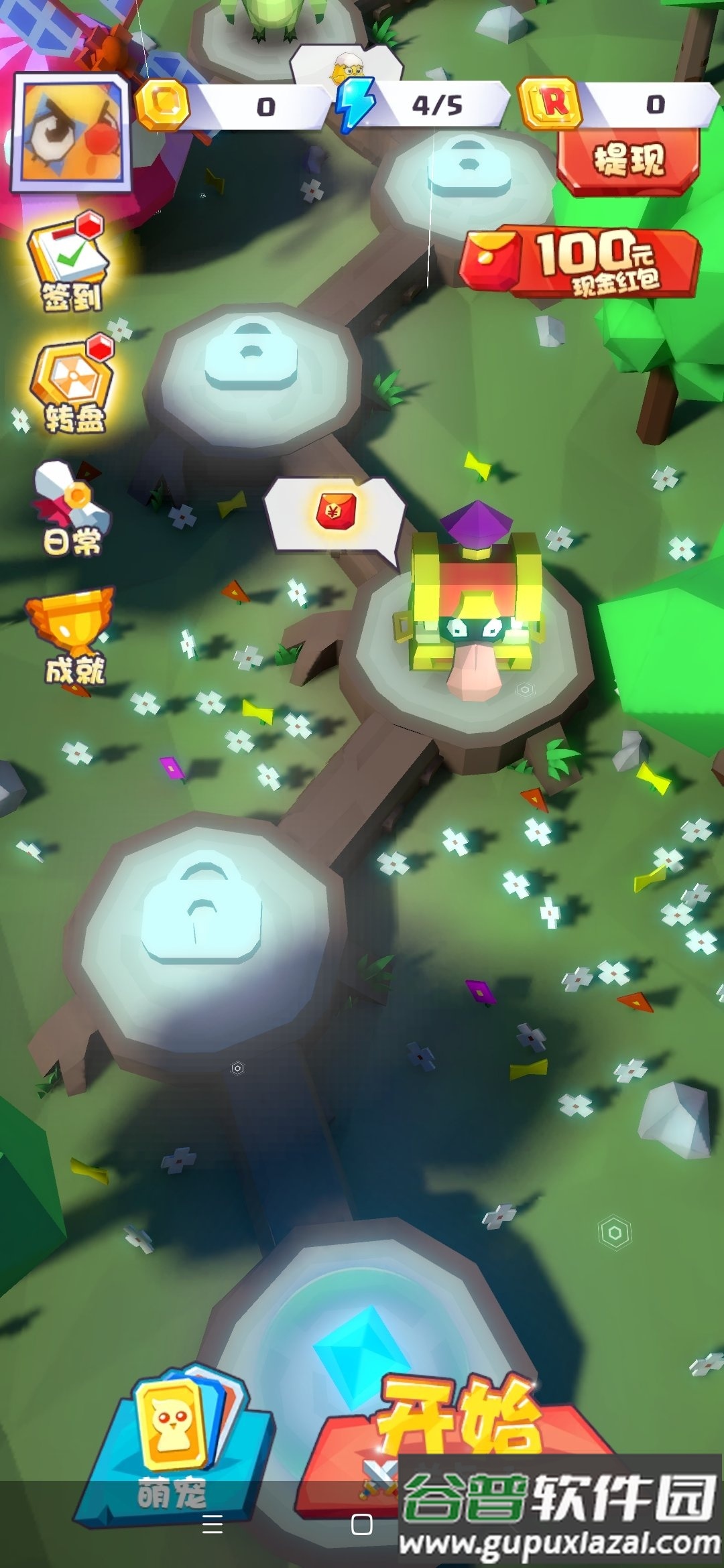 萌宠打怪物红包版截图2