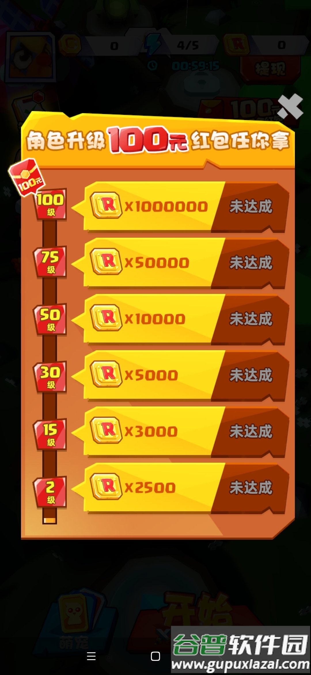 萌宠打怪物红包版截图3