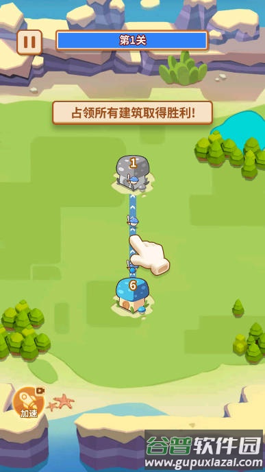 蘑菇冲突手游免广告版截图4