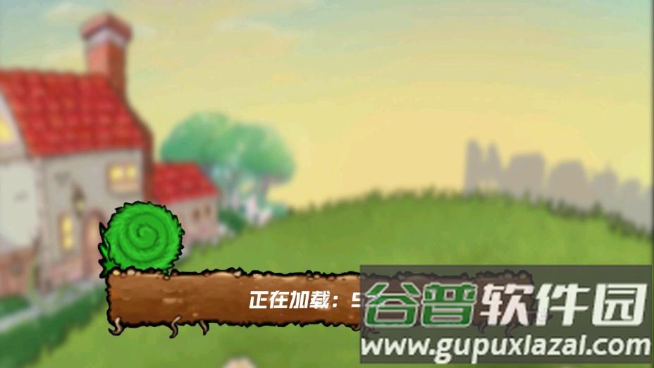 植物僵尸反击战免广告版截图1