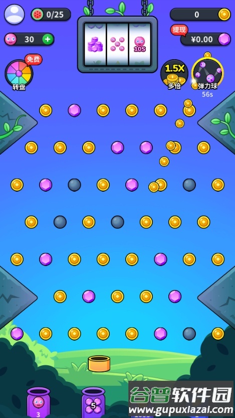 开心弹球球红包版截图3