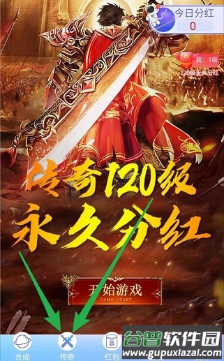 52世界分红星球版app截图3