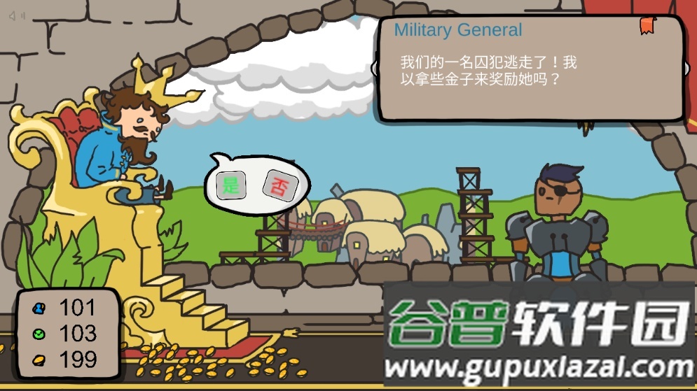 人生抉择模拟器游戏手机版截图1