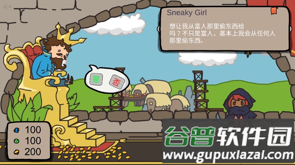 人生抉择模拟器游戏手机版截图2