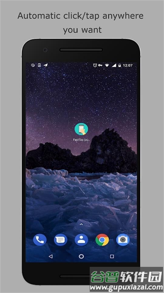 FastTap自动点击器ADB版截图1