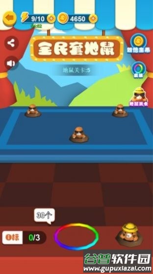 全民来套圈红包版截图1