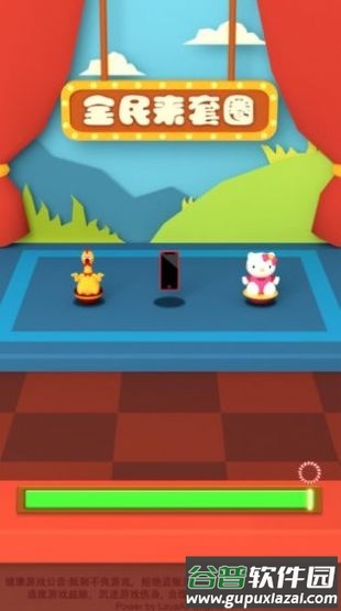 全民来套圈红包版截图2