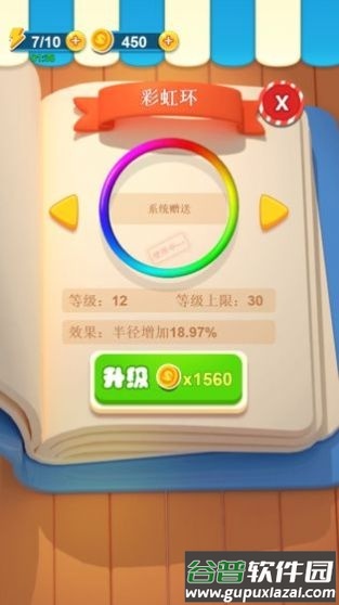 全民来套圈红包版截图3