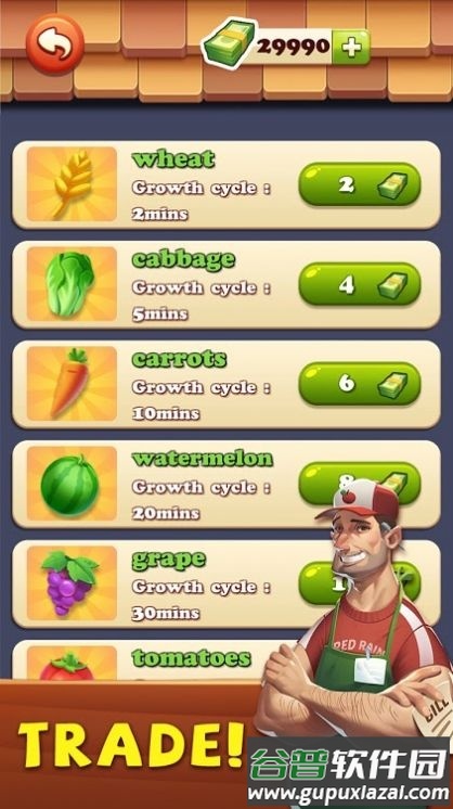 农场收获日红包版截图2