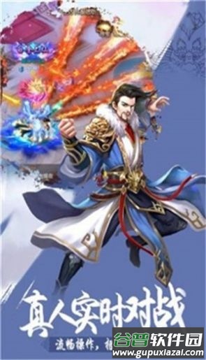 无双战神之永恒无双手游截图4