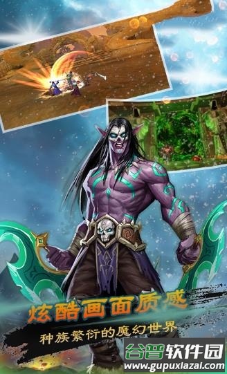 暗影女神手游截图2