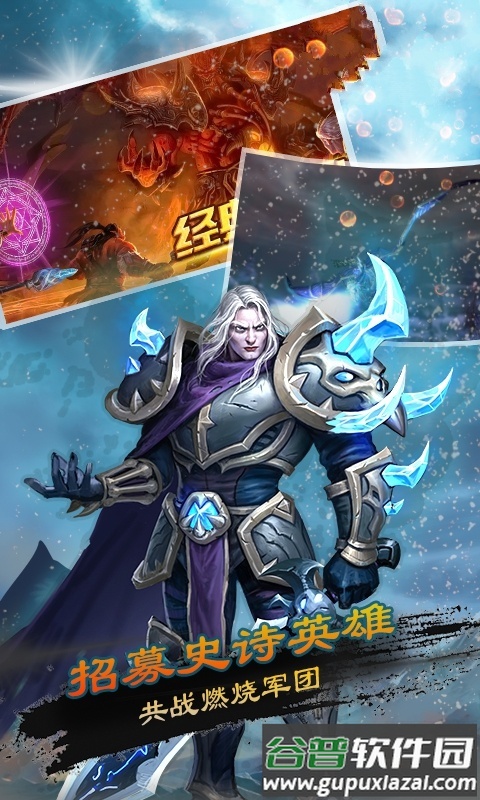 暗影女神手游截图3