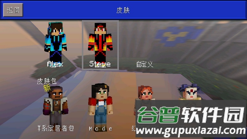 沙盒创造模拟器(沙盒世界:超级建筑3D)手机版截图2