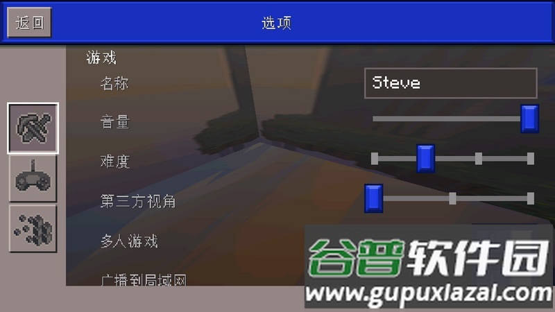 沙盒创造模拟器(沙盒世界:超级建筑3D)手机版截图4