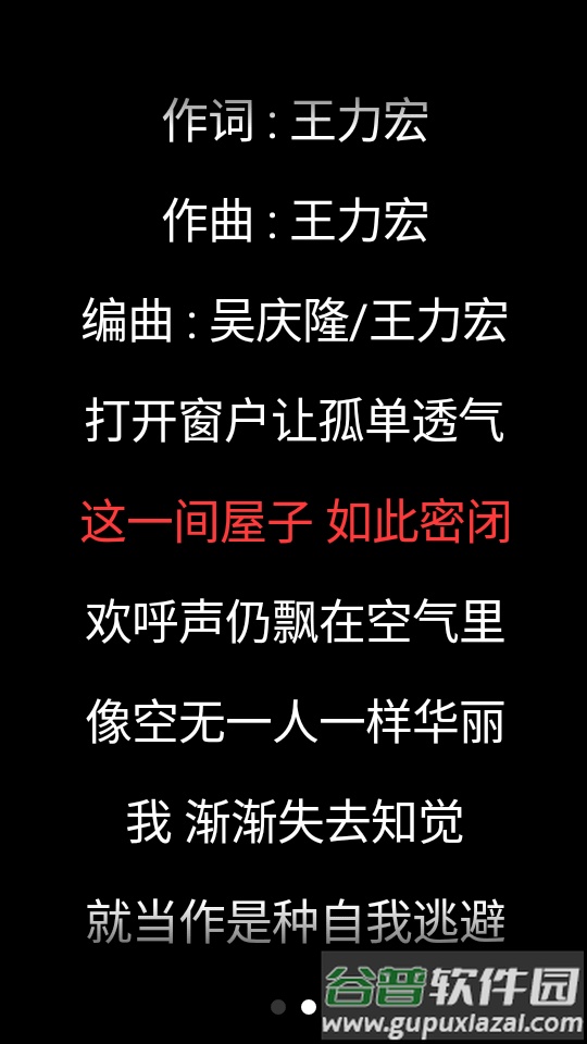 网易云音乐手表版本apk最新版截图2