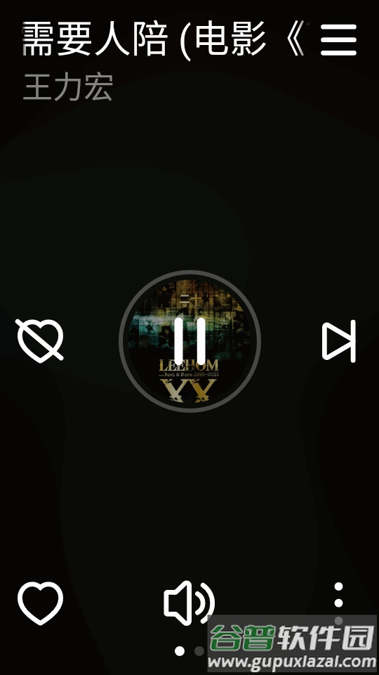 网易云音乐手表版本apk最新版截图4