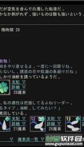 era模拟器最新版截图2