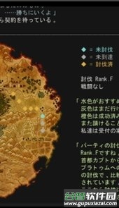era模拟器最新版截图4