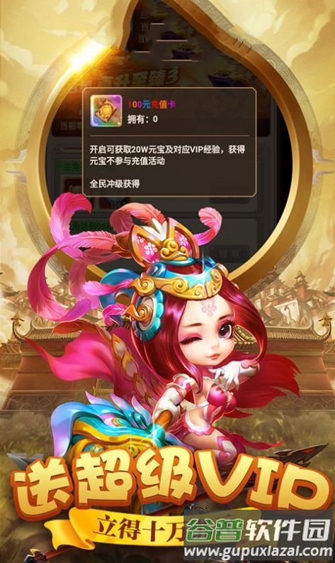 我要娶貂蝉红包版截图2