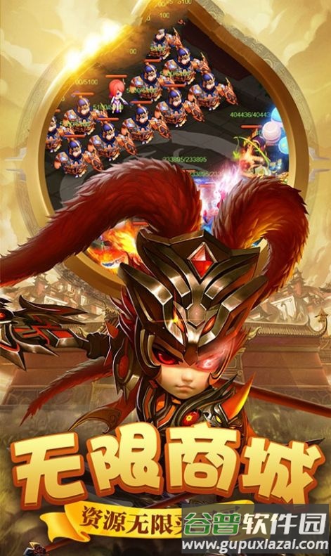 我要娶貂蝉红包版截图3