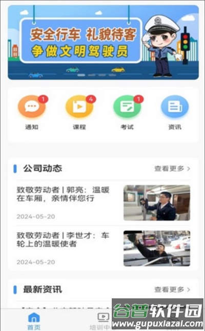 大连公交在线app官方版截图4