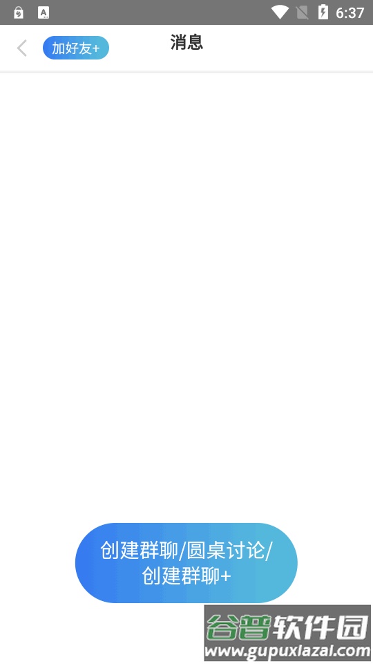 鱼子曰翻译软件截图2