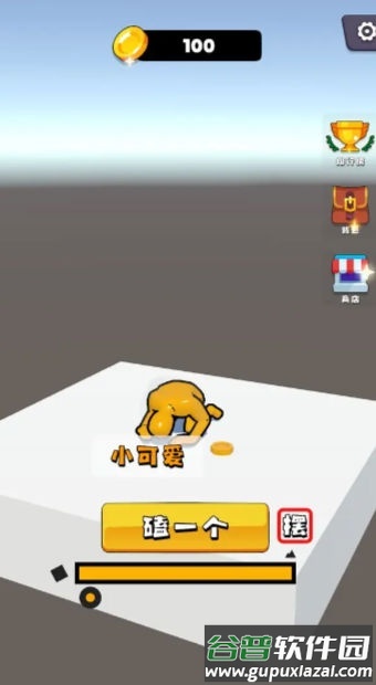 磕头模拟器安卓版截图2