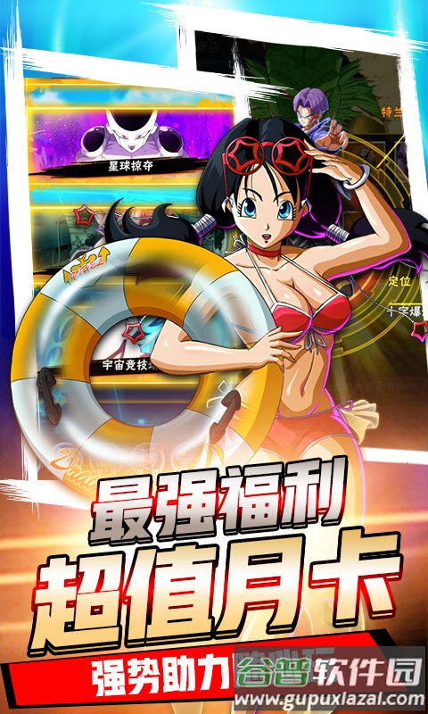 超神孙悟空手游截图1