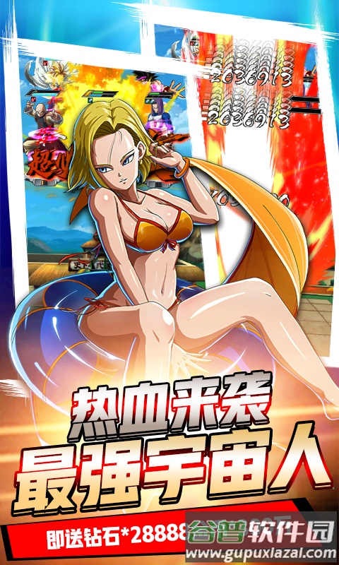 超神孙悟空手游截图2