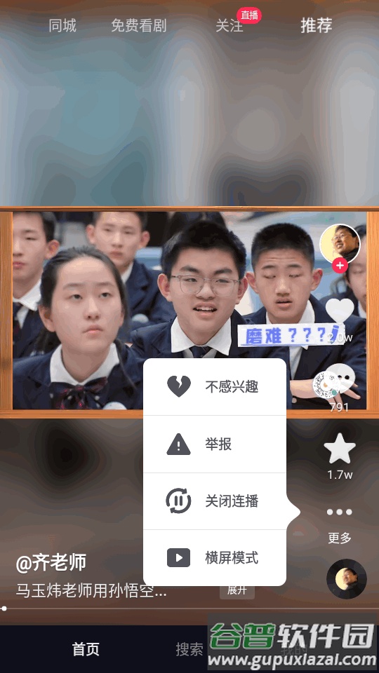 抖音快手下载器截图1