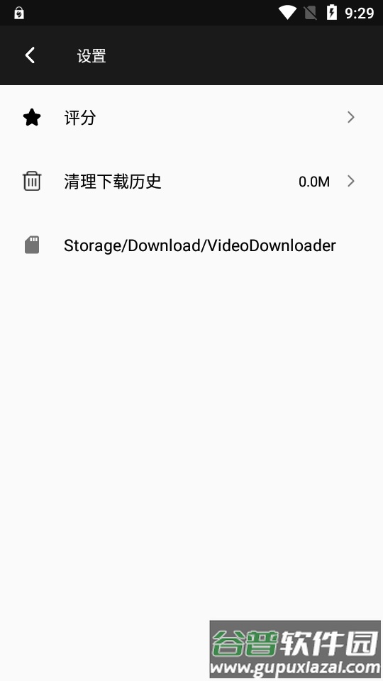 抖音快手下载器截图2