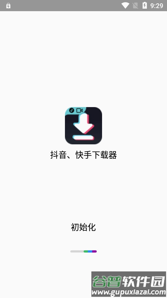 抖音快手下载器截图5