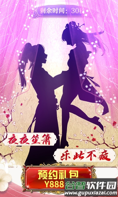 我在明朝当皇帝手机版截图5