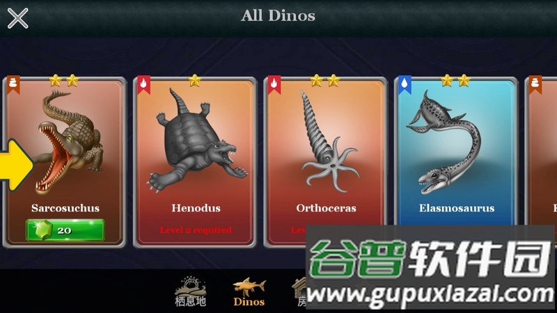 侏罗纪恐龙:水世界(Dino Water World)手游版截图2