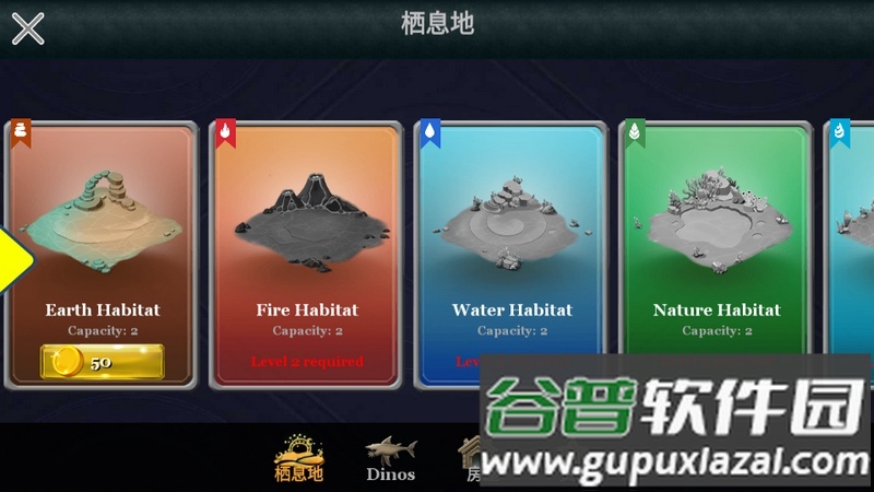 侏罗纪恐龙:水世界(Dino Water World)手游版截图3