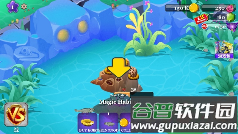 侏罗纪恐龙:水世界(Dino Water World)手游版截图4