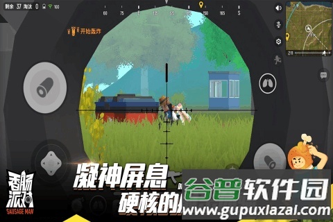 香肠派对gy子墨7.0辅助最新版截图3