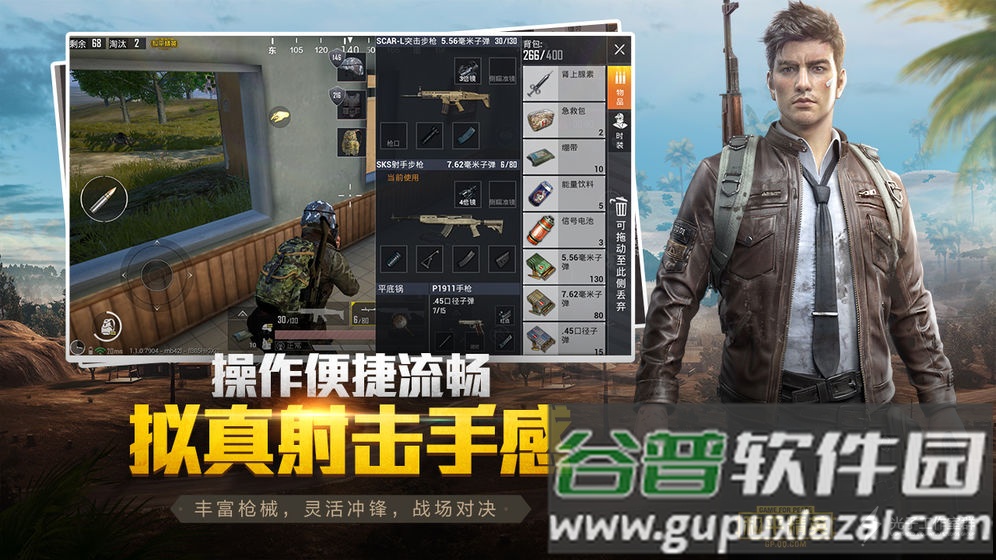 鸡仙超广视角app截图1