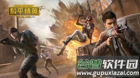 鸡仙超广视角app截图3