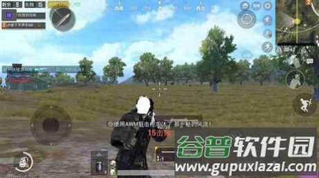 鸡仙超广视角app截图4