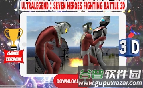 超英雄奥特曼联盟游戏截图2