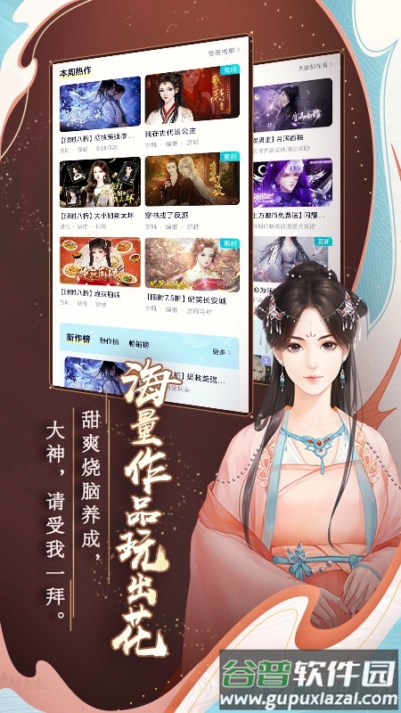 闪艺app手机端截图1