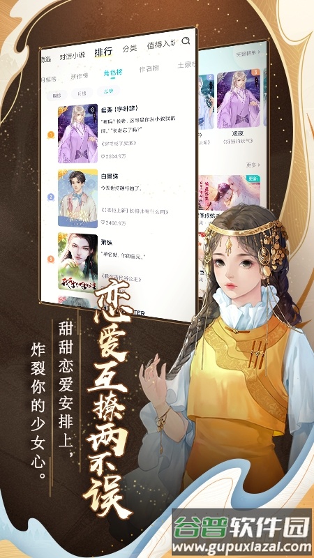 闪艺app手机端截图2