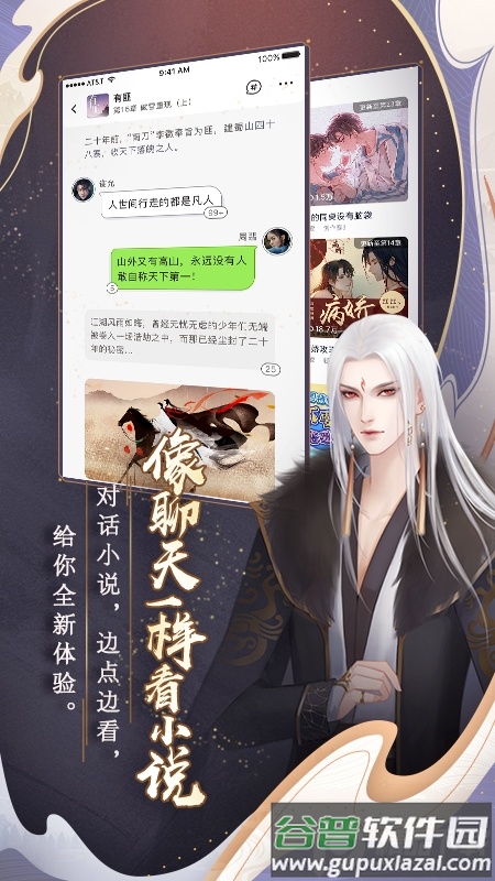 闪艺app手机端截图3